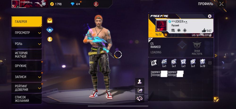 Продам аккаунт Free Fire