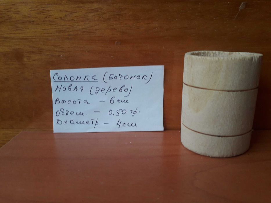 Продам разный мелкий антиквариат