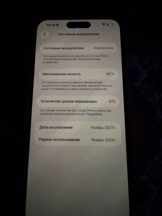 Iphone 15 pro max 512gb (ідеал)