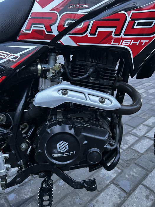 Geon x-road light 250