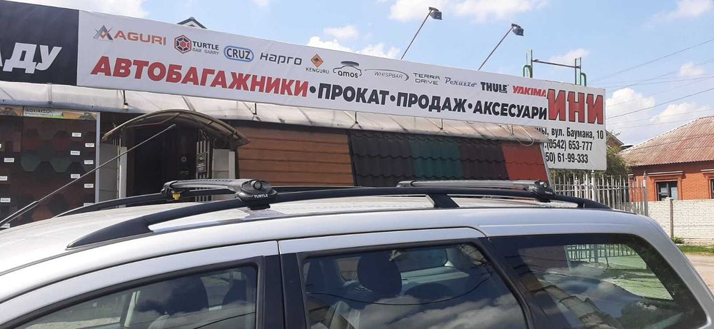 Поперечини Turtle AIR1 на високі рейлінги багажник