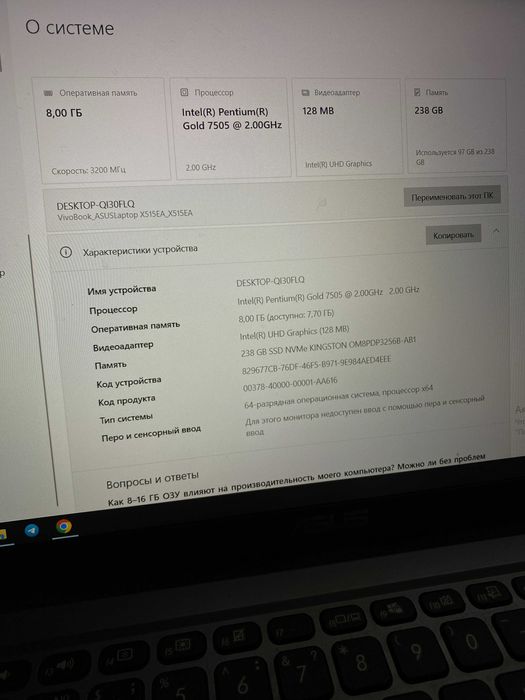Ноутбук Asus X515EA