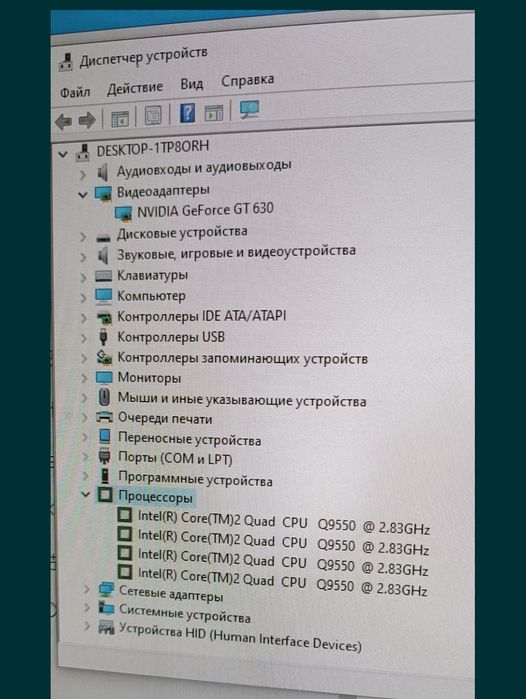 Продам системный блок