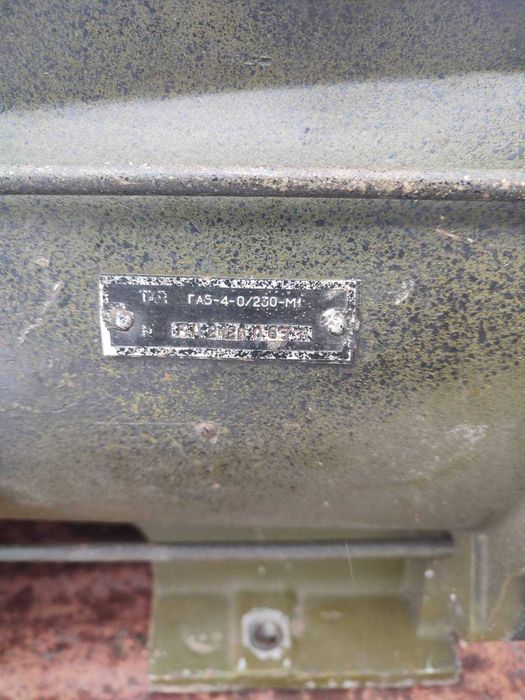 Генератор габ -4