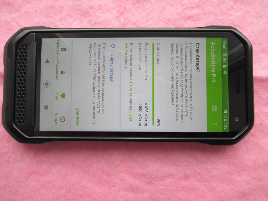 Kyocera DuraForce Ultra 5G E7110