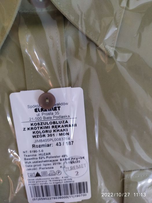 Koszulobluza z krótkim rękawem MON rozmiar 43/187