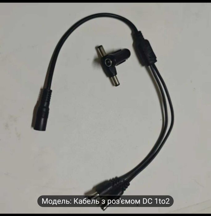 DC адаптер 5,5*2,1 DC