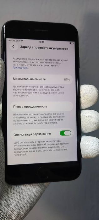 Смартфон Apple iPhone SE 2 (2020) 128gb