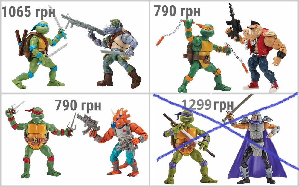 Набір фігурок TMNT 81276, 81277, 81278, різна вартість