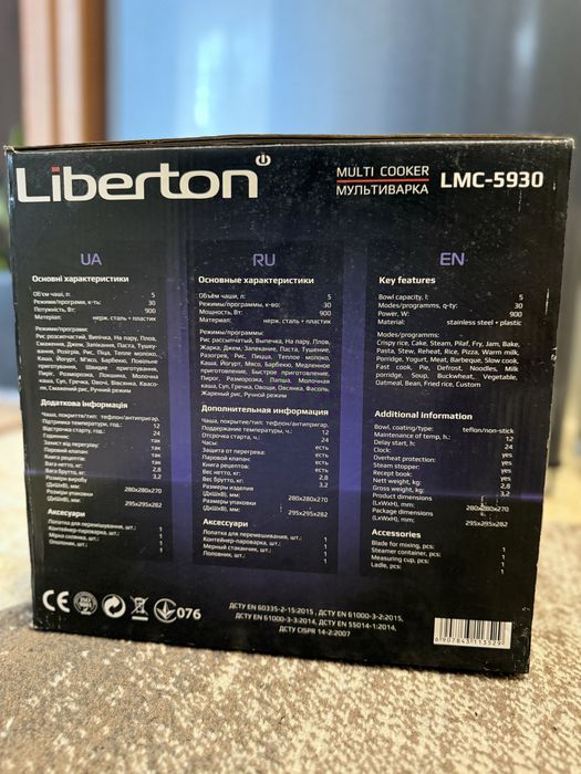 Мультиварка Liberton LMC-5930