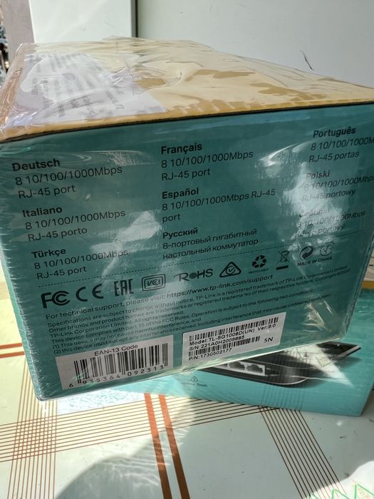 Комутатор, новий