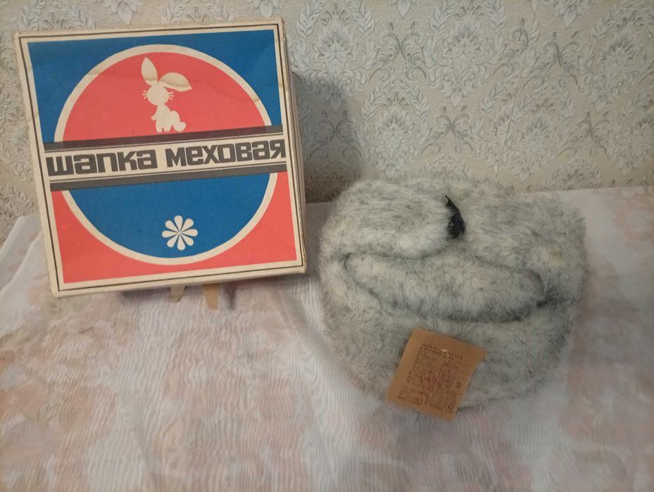 Шапка мехова СССР нова