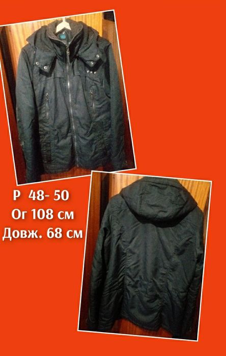 Курточки, пальто, дубленки