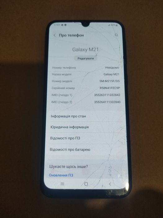 SAMSUNG M21 4-64 и Samsung A20 3-33