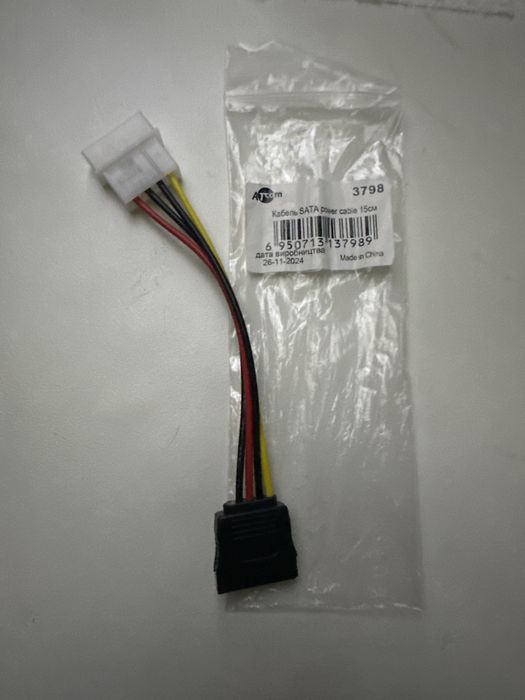 Кабель Atcom SATA-Power supply (3798)