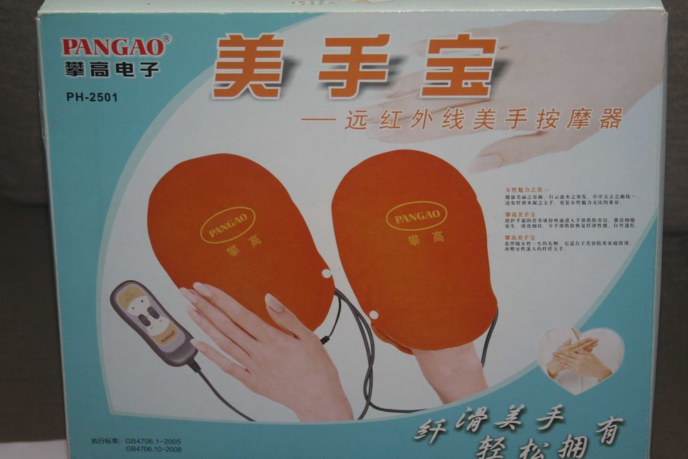 Rękawiczki masujące PANGAO PH-2501 - NOWE