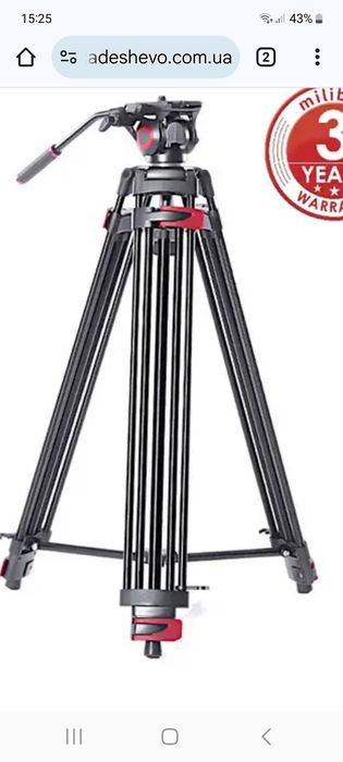 Штатiв для вiдеокамери.