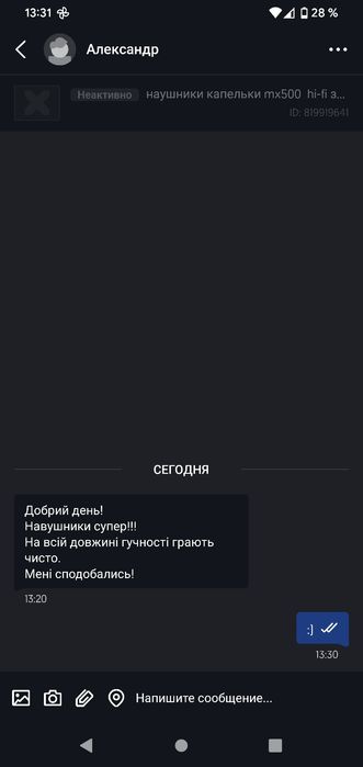 наушники вкладыши капельки mx500  hi-fi hi-res звук