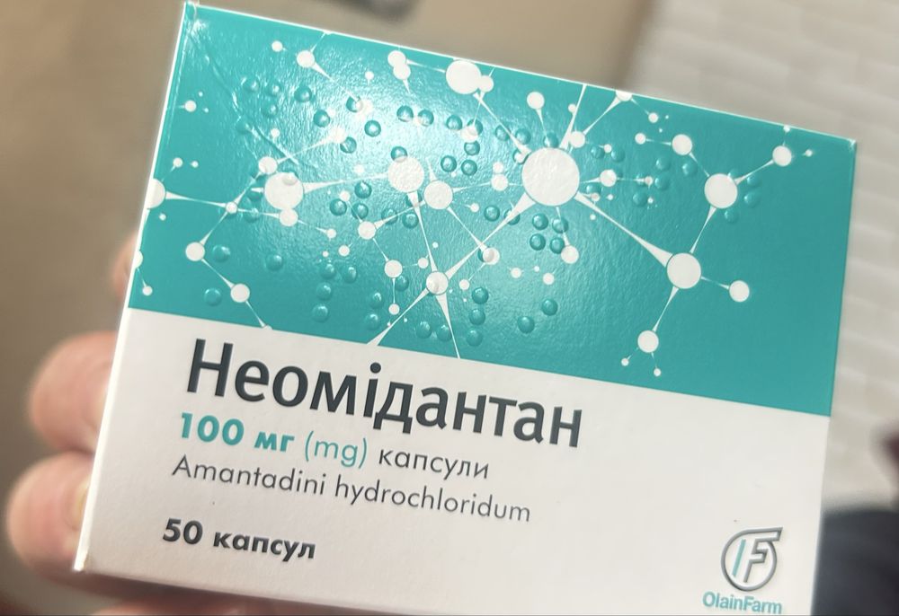 Неомідантан