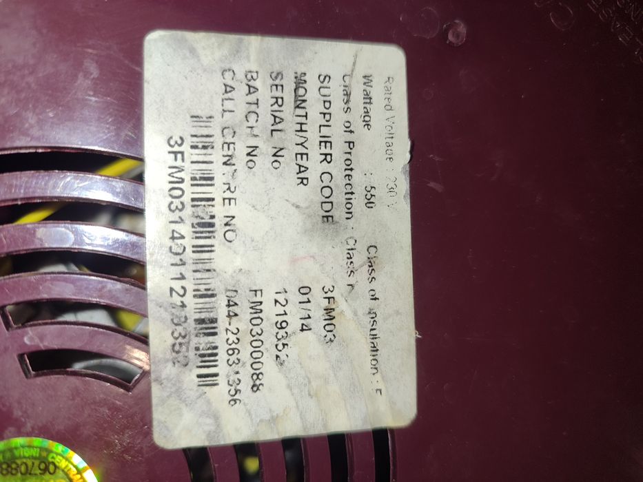 Блендером або міксером.