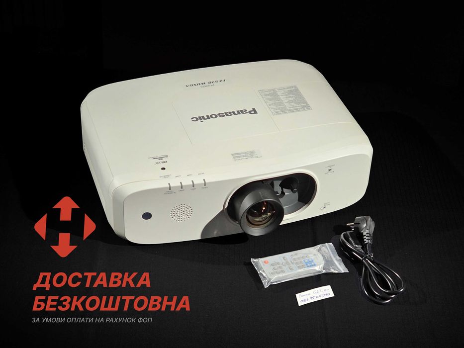 Проєктор Panasonic PT-FZ570U 3LCD WUXGA 1920×1200, 4500 ANSI lm