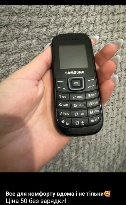 Бездротовий телефон Panasonic, ймовірно, моделі KX-TGE220G
