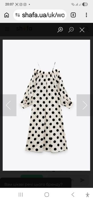 Zara стильна сукня