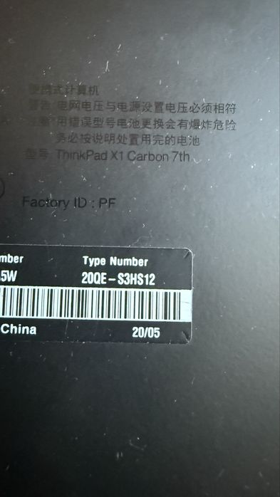 Lenovo ThinkPad X1 Carbon 7TH i5 16GB 256GB SSD FULL HD W11Pro