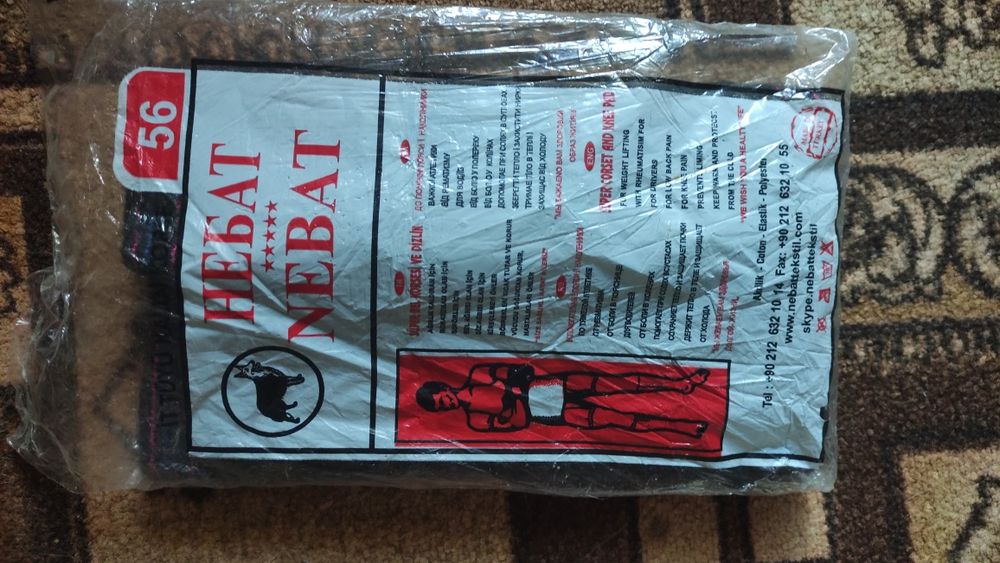 Продам согревающий пояс из верблюжьей шерсти Nebat,разм.56