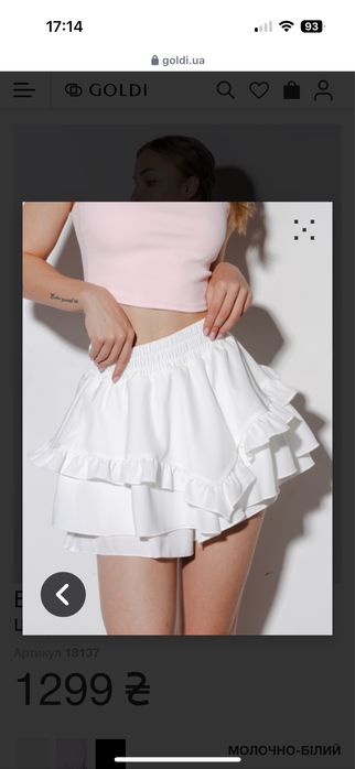 Спідниця - шорти