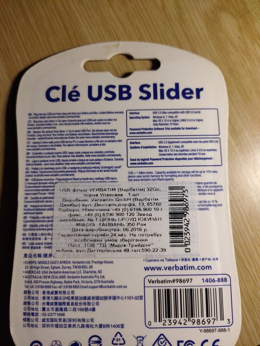 Флеш-карта памяти .