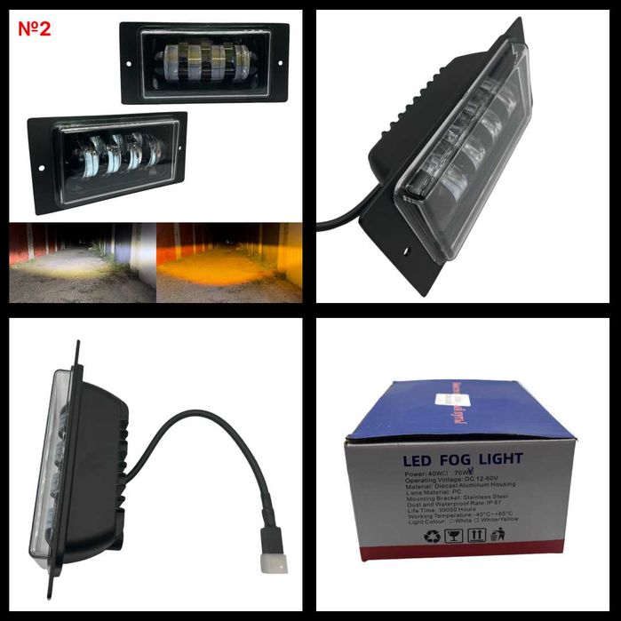 Противотуманные фары, Туманка Led/ЛЕД ПТФ , ВАЗ 2110, 2111, 2112, 2115
