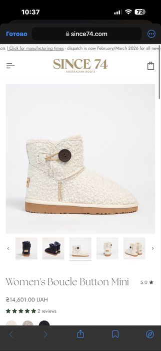 Нові оригінальні уггі Australian Made