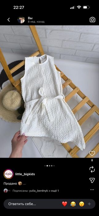 Сукня з поясом від RI 152 см