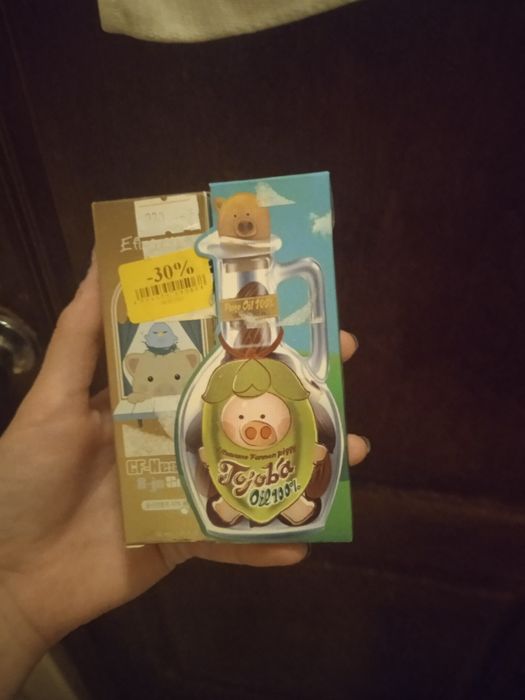 сыворотка для лица
