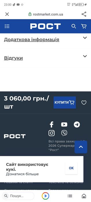 Духи женсікіє орігінал