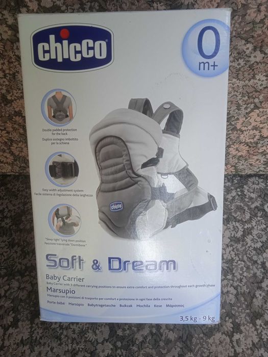 Сумка переноска для детей