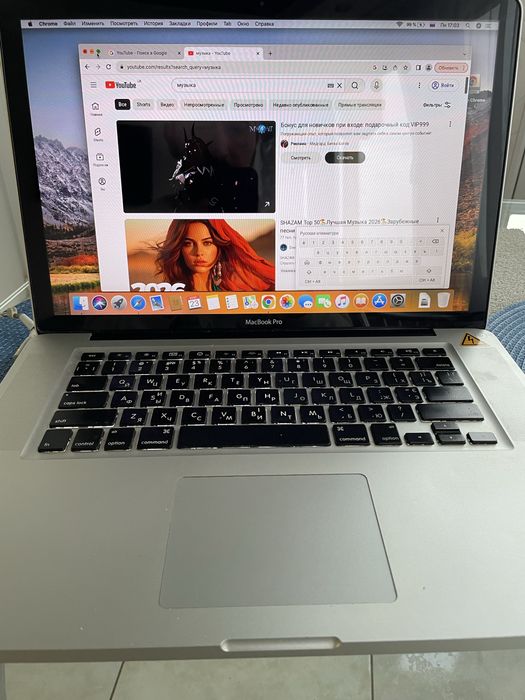 продам MacBook a1286