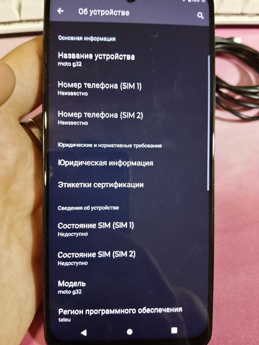 Продам смартфон moto g32 8/256
