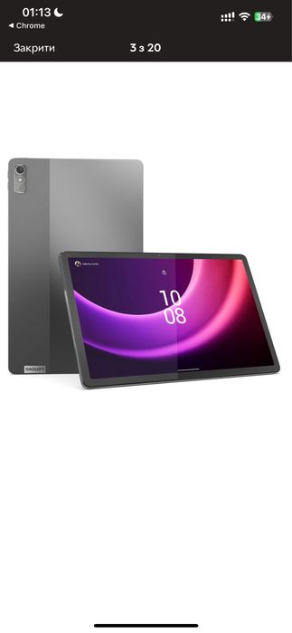 Планшет Lenovo Tab P11 (2nd Gen) 6/128 WiFi (ZABF0028UA) Storm Grey