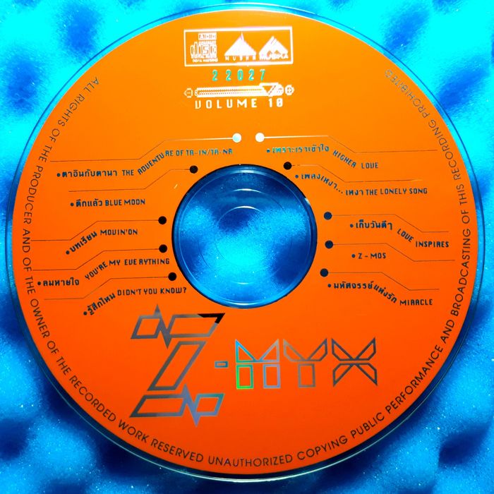 Zomkiat Ariyachaipanich - Z-Myx Volume 10 (CD, 1993)