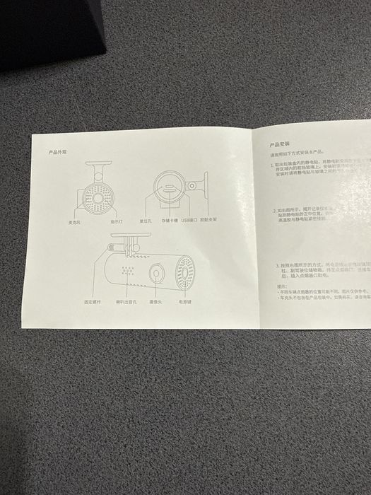 Wideorejestrator 70 Mai