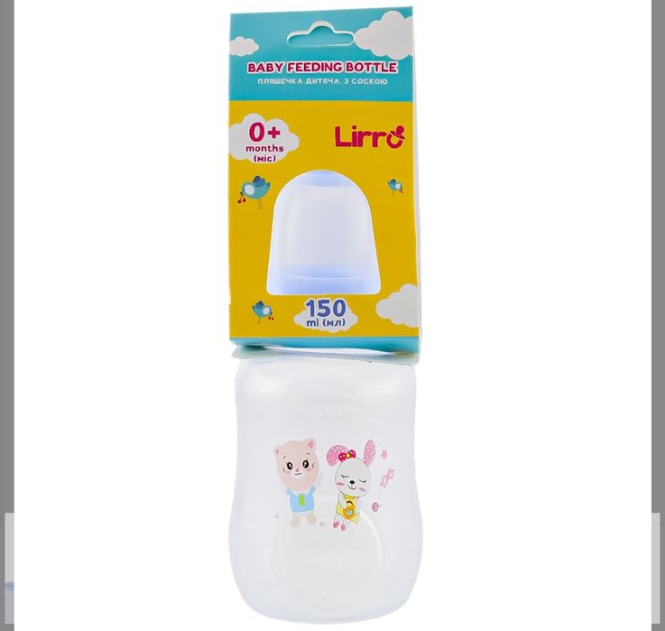 Пляшечка для годування