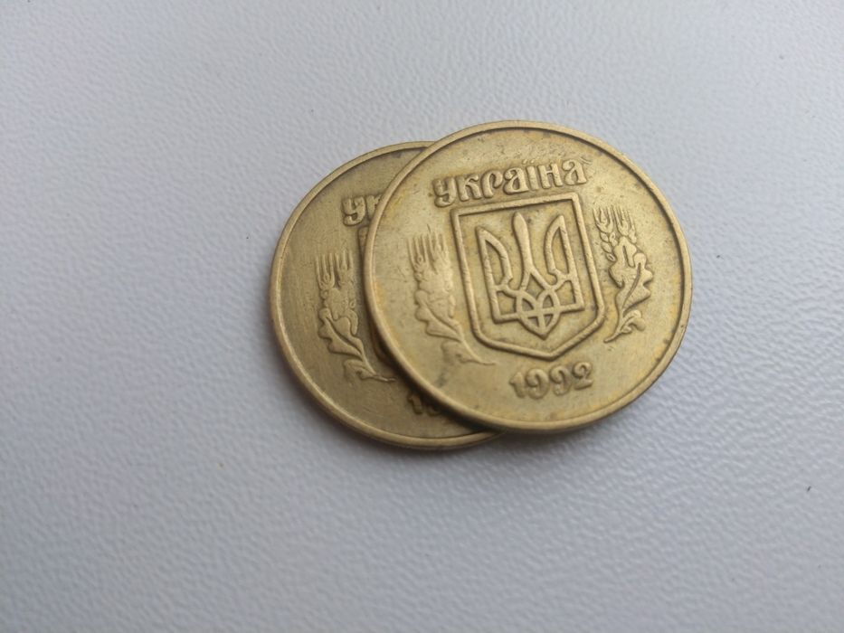 50 копеек 1992 брак