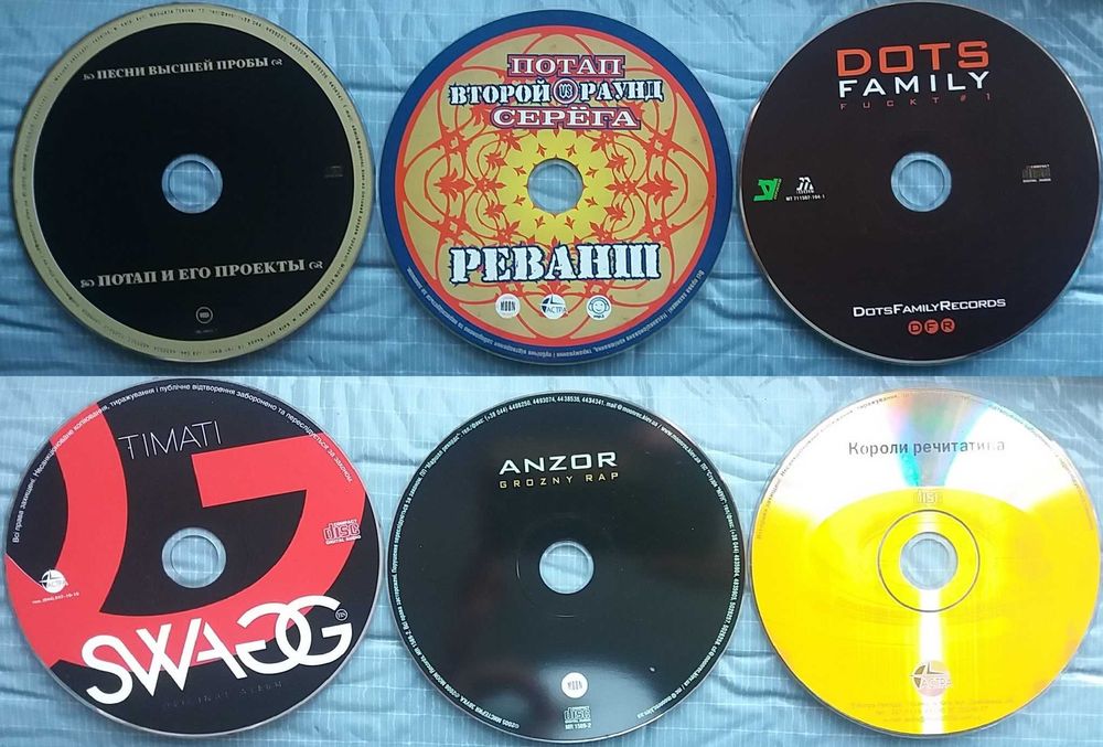69CD rap hip hop r-n-b музыка рэп хип хоп рнб: 50 грн. - CD / DVD