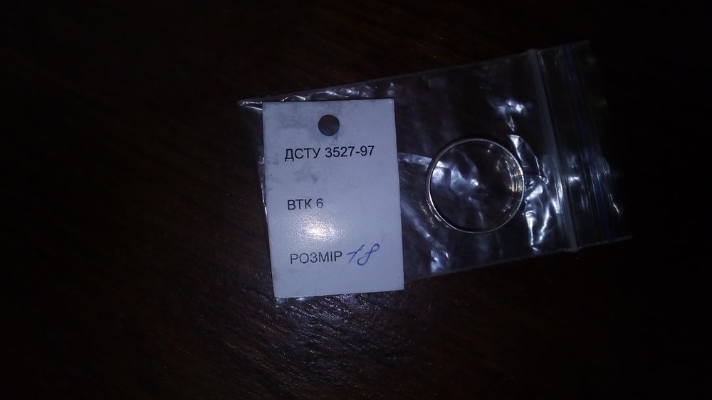 Срібна каблучка 18 розмір
