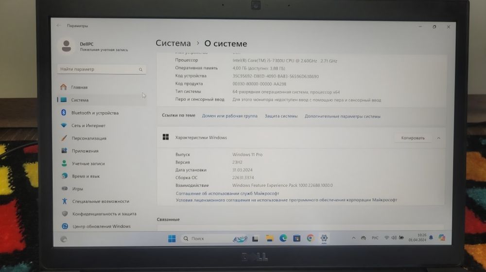 Dell 7480 i5-7300U 4 gb
