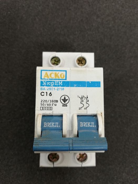 Реле напряжения Аско  С-16.