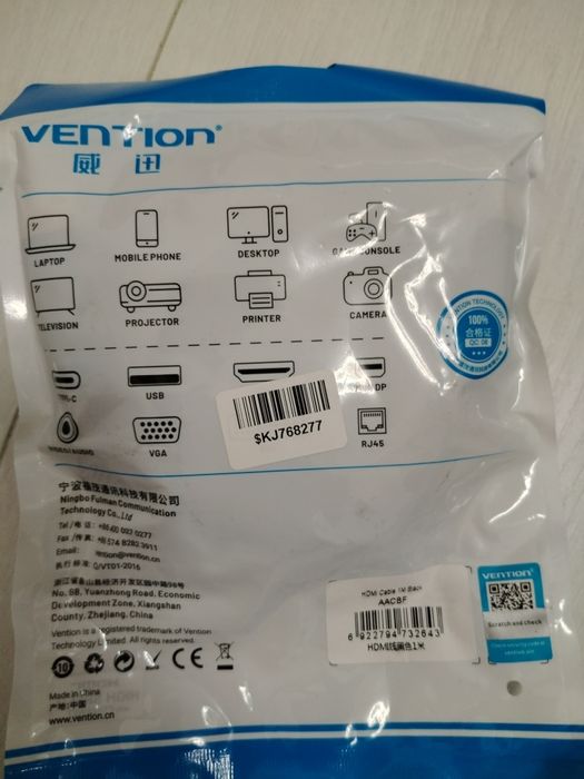 Кабель HDMI Vention,новий!