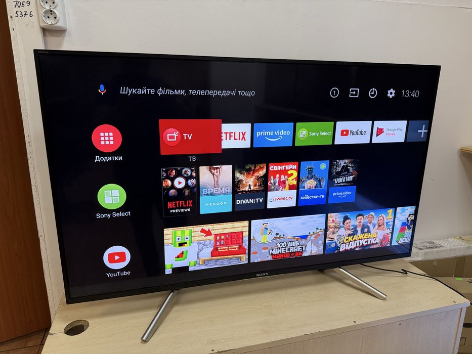 Sony KD-49XE8005 49” 4K HDR Android TV TRILUMINOS